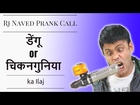 Rj Naved डेंगू  or चिकनगुनिया ka ilaj by Rj Naved | Radio Mirchi Murga Prank Calls Fun