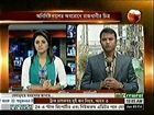 Friday Morning Bangla TV News 3 January 2014 Bangladesh News