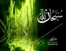 Sabar r namaz best taqreer of hafiz abu hurairah jahanian mandi03013318145