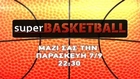 Super BasketBALL live web TV trailer 07.06 Final Series